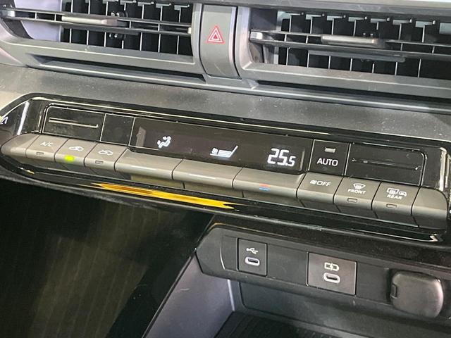 プリウス X 8型ディスプレイオーディオ バックカメラ 100V電源 衝突被害軽減システム レーダークルーズ 禁煙車 ドラレコ コーナーセンサー スマートキー LED ETC オートハイビーム(30枚目)