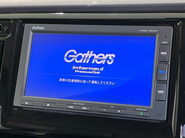 N-WGN G・Lパッケージ 純正SDナビ バックカメラ 禁煙車 ドラレコ スマートキー ビルトインETC オートエアコン Bluetooth CD(3枚目)