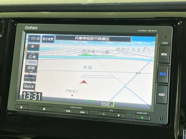 N-WGN G・Lパッケージ 純正SDナビ バックカメラ 禁煙車 ドラレコ スマートキー ビルトインETC オートエアコン Bluetooth CD(24枚目)