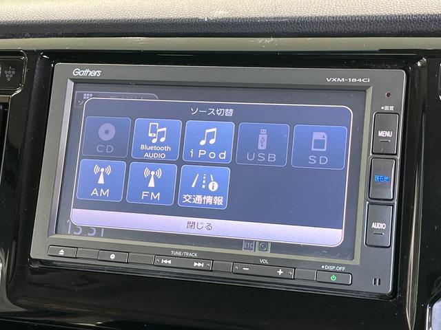 N-WGN G・Lパッケージ 純正SDナビ バックカメラ 禁煙車 ドラレコ スマートキー ビルトインETC オートエアコン Bluetooth CD(25枚目)