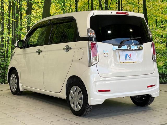 N-WGN G・Lパッケージ 純正SDナビ バックカメラ 禁煙車 ドラレコ スマートキー ビルトインETC オートエアコン Bluetooth CD(44枚目)