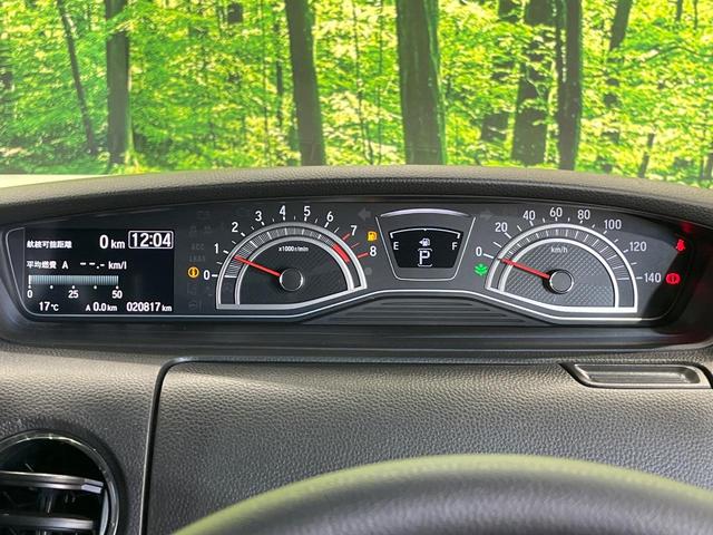 Ｎ－ＢＯＸカスタム Ｌターボ　ターボ　両側電動ドア　ＳＤナビ　バックカメラ　衝突被害軽減システム　禁煙車　ハーフレザーシート　ドラレコ　コーナーセンサー　スマートキー　ＬＥＤヘッド　ビルトインＥＴＣ　純正１５インチアルミ（22枚目）