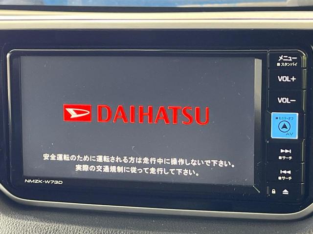 ムーヴ XリミテッドII SAIII 純正SDナビ バックカメラ 衝突被害軽減システム シートヒーター ETC クリアランスソナー オートライト LEDヘッドライト フルセグTV オートマチックハイビーム スマートキー(4枚目)