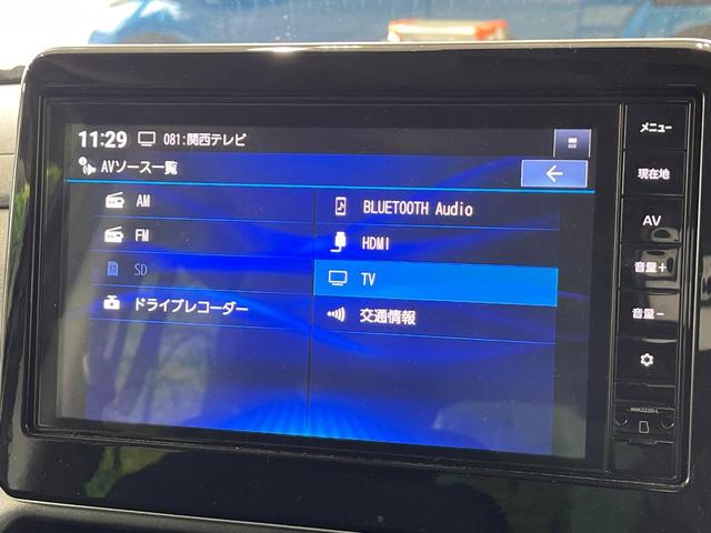 ルークス ハイウェイスター Gターボ ターボ 純正9インチナビ 両側パワースライドドア 衝突軽減システム 全周囲カメラ シートヒーター クリアランスソナー オートマチックハイビーム LEDヘッドライト ETC(38枚目)