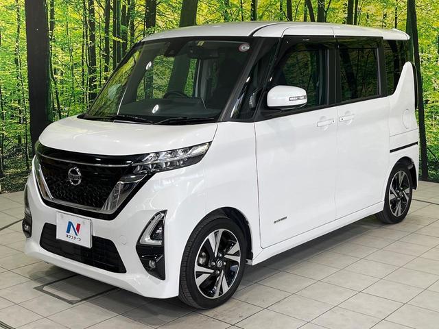 ルークス ハイウェイスター Gターボ ターボ 純正9インチナビ 両側パワースライドドア 衝突軽減システム 全周囲カメラ シートヒーター クリアランスソナー オートマチックハイビーム LEDヘッドライト ETC(49枚目)