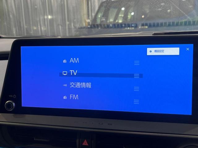 プリウス Ｚ　ガラスルーフ　フルエアロ　全周囲カメラ　衝突被害軽減システム　レーダークルーズ　禁煙車　電動リアゲート　ハーフレザーシート　前席シートエアコン　パワーシート　コーナーセンサー　スマートキー（22枚目）