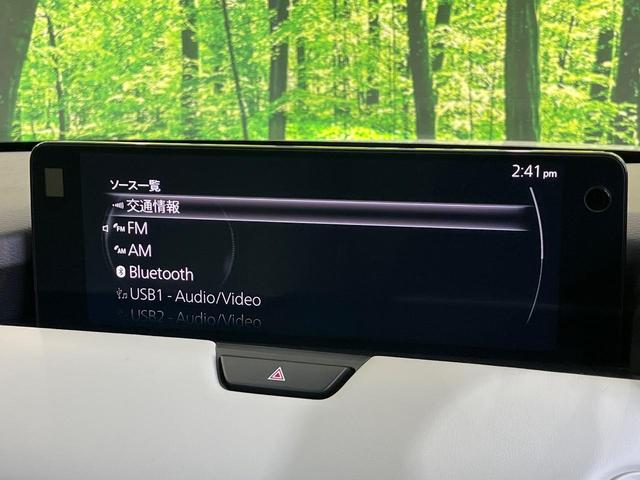 CX-60 XD エクスクルーシブモード ターボ ディーゼル(軽油) ガラスルーフ マツダコネクト12.3ナビ 全周囲カメラ 衝突軽減システム レーダークルーズ 禁煙車 電動リアゲート レザーシート 全席シートヒーター 前席シートエアコン(30枚目)