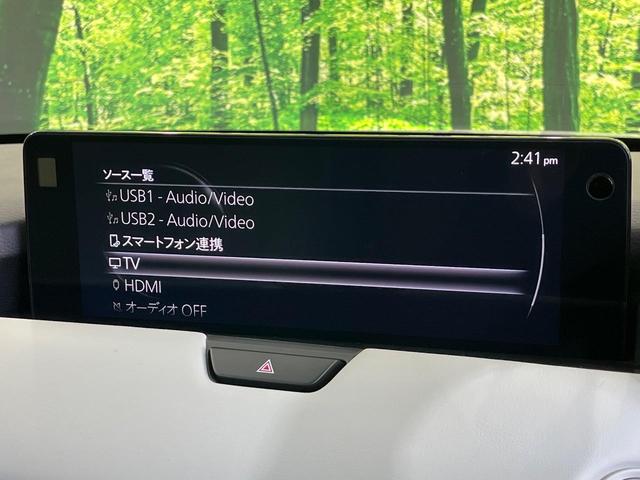 CX-60 XD エクスクルーシブモード ターボ ディーゼル(軽油) ガラスルーフ マツダコネクト12.3ナビ 全周囲カメラ 衝突軽減システム レーダークルーズ 禁煙車 電動リアゲート レザーシート 全席シートヒーター 前席シートエアコン(31枚目)