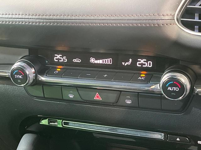 MAZDA3ファストバック 20Sプロアクティブ SD8型ナビ 全周囲カメラ 衝突被害軽減 レーダークルーズ 禁煙車 ドラレコ コーナーセンサー スマートキー LEDヘッド ビルトインETC 純正18インチアルミ オートハイビーム(28枚目)