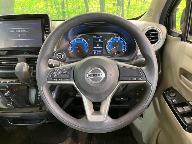 デイズ X 純正9インチナビ バックカメラ 衝突軽減システム 禁煙車 ドラレコ コーナーセンサー スマートキー ETC 純正14インチアルミ オートライト オートエアコン Bluetooth CD DVD再生(11枚目)