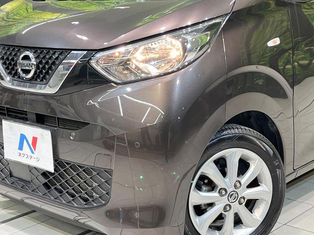 デイズ X 純正9インチナビ バックカメラ 衝突軽減システム 禁煙車 ドラレコ コーナーセンサー スマートキー ETC 純正14インチアルミ オートライト オートエアコン Bluetooth CD DVD再生(12枚目)