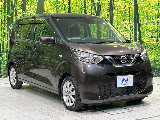 デイズ X 純正9インチナビ バックカメラ 衝突軽減システム 禁煙車 ドラレコ コーナーセンサー スマートキー ETC 純正14インチアルミ オートライト オートエアコン Bluetooth CD DVD再生(16枚目)