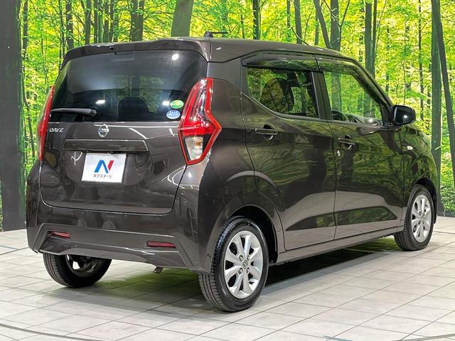 デイズ X 純正9インチナビ バックカメラ 衝突軽減システム 禁煙車 ドラレコ コーナーセンサー スマートキー ETC 純正14インチアルミ オートライト オートエアコン Bluetooth CD DVD再生(17枚目)