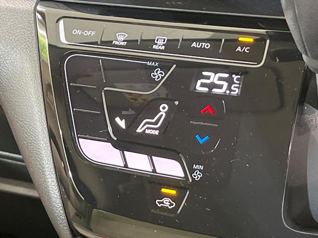 デイズ X 純正9インチナビ バックカメラ 衝突軽減システム 禁煙車 ドラレコ コーナーセンサー スマートキー ETC 純正14インチアルミ オートライト オートエアコン Bluetooth CD DVD再生(26枚目)