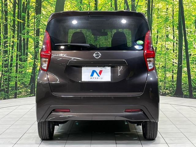 デイズ X 純正9インチナビ バックカメラ 衝突軽減システム 禁煙車 ドラレコ コーナーセンサー スマートキー ETC 純正14インチアルミ オートライト オートエアコン Bluetooth CD DVD再生(43枚目)