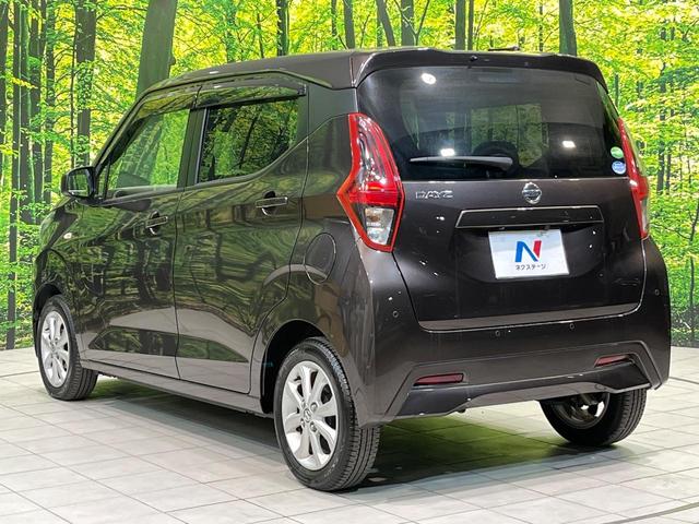 デイズ X 純正9インチナビ バックカメラ 衝突軽減システム 禁煙車 ドラレコ コーナーセンサー スマートキー ETC 純正14インチアルミ オートライト オートエアコン Bluetooth CD DVD再生(46枚目)