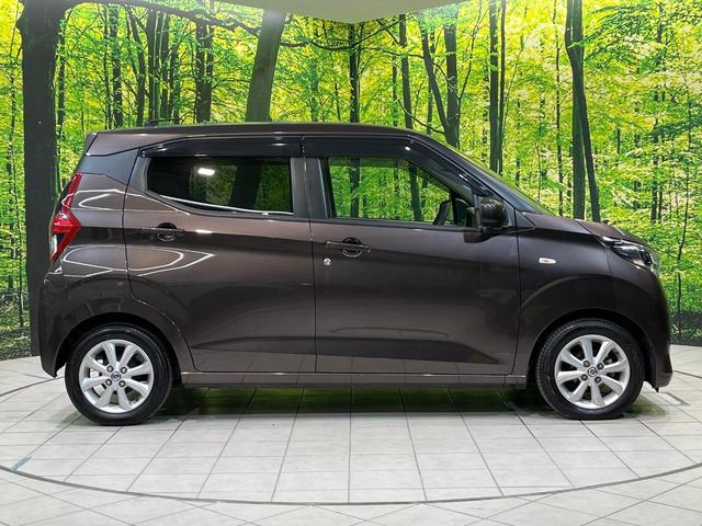 デイズ X 純正9インチナビ バックカメラ 衝突軽減システム 禁煙車 ドラレコ コーナーセンサー スマートキー ETC 純正14インチアルミ オートライト オートエアコン Bluetooth CD DVD再生(47枚目)