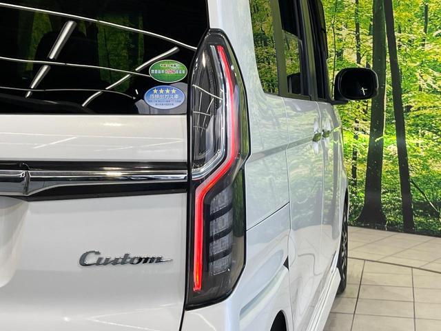 Ｎ－ＢＯＸカスタム Ｇ・Ｌホンダセンシング　電動スライド　８型ナビ　バックカメラ　衝突被害軽減システム　禁煙車　ドラレコ　スマートキー　ＬＥＤヘッド　ビルトインＥＴＣ　純正１４インチアルミ　オートハイビーム　車線逸脱警報　オートライト（50枚目）