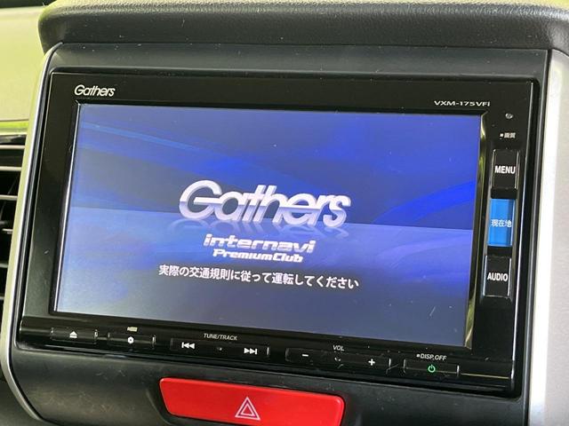 Ｎ－ＢＯＸカスタム Ｇ　ＳＳパッケージ　電動スライドドア　純正ナビ　禁煙車　シートヒーター　バックカメラ　スマートキー　ＨＩＤヘッド　ビルトインＥＴＣ　純正１４インチアルミ　オートエアコン　Ｂｌｕｅｔｏｏｔｈ　ＣＤ（3枚目）
