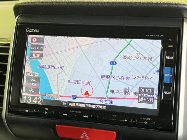 Ｎ－ＢＯＸカスタム Ｇ　ＳＳパッケージ　電動スライドドア　純正ナビ　禁煙車　シートヒーター　バックカメラ　スマートキー　ＨＩＤヘッド　ビルトインＥＴＣ　純正１４インチアルミ　オートエアコン　Ｂｌｕｅｔｏｏｔｈ　ＣＤ（32枚目）