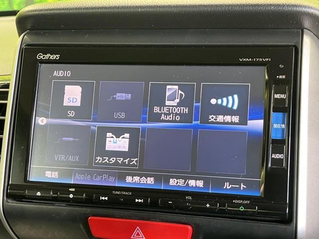 Ｎ－ＢＯＸカスタム Ｇ　ＳＳパッケージ　電動スライドドア　純正ナビ　禁煙車　シートヒーター　バックカメラ　スマートキー　ＨＩＤヘッド　ビルトインＥＴＣ　純正１４インチアルミ　オートエアコン　Ｂｌｕｅｔｏｏｔｈ　ＣＤ（34枚目）