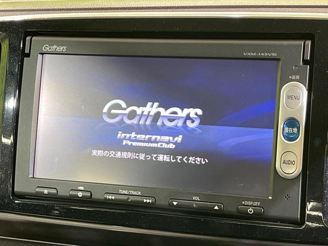 Ｎ－ＯＮＥ プレミアム・Ｌパッケージ　純正ＳＤナビ　禁煙車　スマートキー　ＨＩＤヘッド　ＥＴＣ　純正１４インチアルミ　オートライト　オートエアコン　Ｂｌｕｅｔｏｏｔｈ　ＣＤ　ＤＶＤ再生　地デジ（3枚目）