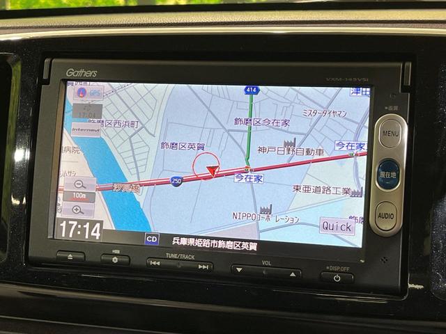 Ｎ－ＯＮＥ プレミアム・Ｌパッケージ　純正ＳＤナビ　禁煙車　スマートキー　ＨＩＤヘッド　ＥＴＣ　純正１４インチアルミ　オートライト　オートエアコン　Ｂｌｕｅｔｏｏｔｈ　ＣＤ　ＤＶＤ再生　地デジ（29枚目）