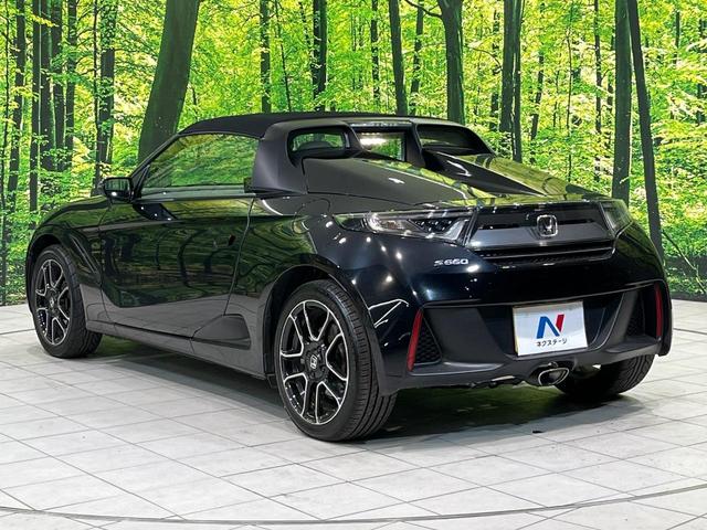 Ｓ６６０ α　ターボ　バックカメラ　衝突被害軽減システム　禁煙車　ハーフレザーシート　スマートキー　ＬＥＤヘッド　クルコン　純正１６インチアルミ　オートライト　オートエアコン　Ｂｌｕｅｔｏｏｔｈ　パドルシフト（54枚目）