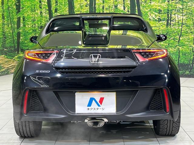 Ｓ６６０ α　ターボ　バックカメラ　衝突被害軽減システム　禁煙車　ハーフレザーシート　スマートキー　ＬＥＤヘッド　クルコン　純正１６インチアルミ　オートライト　オートエアコン　Ｂｌｕｅｔｏｏｔｈ　パドルシフト（58枚目）