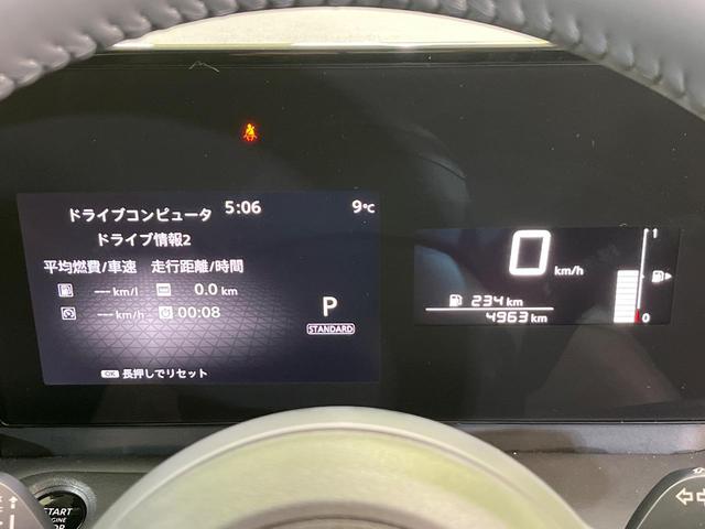 セレナ ハイウェイスターＶ　両側電動ドア　ＳＤナビ　バックカメラ　衝突被害軽減システム　禁煙車　ドラレコ　コーナーセンサー　スマートキー　ＬＥＤヘッド　ＥＴＣ　純正１６インチアルミ　オートハイビーム　オートライト（24枚目）