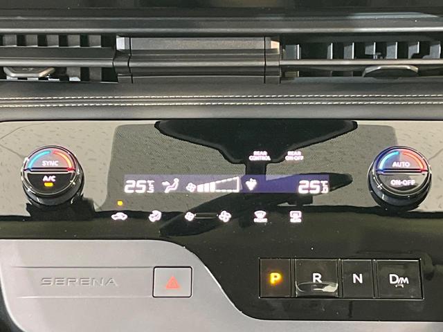 セレナ ハイウェイスターＶ　両側電動ドア　ＳＤナビ　バックカメラ　衝突被害軽減システム　禁煙車　ドラレコ　コーナーセンサー　スマートキー　ＬＥＤヘッド　ＥＴＣ　純正１６インチアルミ　オートハイビーム　オートライト（25枚目）