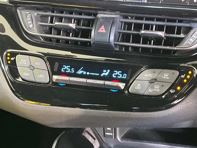 Ｃ－ＨＲ Ｇ　ＬＥＤエディション　ＢＩＧ－Ｘ９型ナビ　バックカメラ　衝突被害軽減　レーダークルーズ　禁煙車　ドラレコ　シートヒーター　コーナーセンサー　ＬＥＤヘッド　ＥＴＣ　純正１８インチアルミ　車線逸脱警報　オートライト（29枚目）