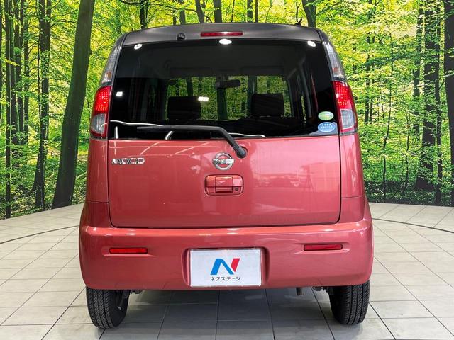 モコ Ｘ　ＳＤナビ　スマートキー　ＥＴＣ　オートエアコン　電動格納ミラー　ＣＤ／ＤＶＤ再生　Ｂｌｕｅｔｏｏｔｈ接続　ＴＶ視聴　衝突安全ボディ（15枚目）