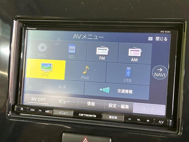 モコ Ｘ　ＳＤナビ　スマートキー　ＥＴＣ　オートエアコン　電動格納ミラー　ＣＤ／ＤＶＤ再生　Ｂｌｕｅｔｏｏｔｈ接続　ＴＶ視聴　衝突安全ボディ（24枚目）