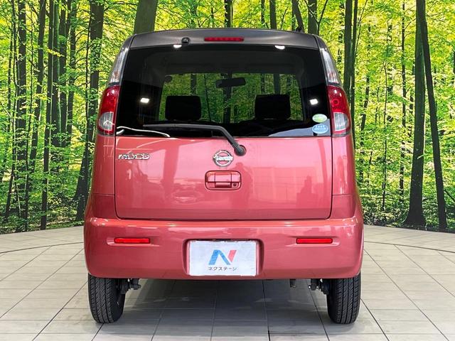 モコ Ｘ　ＳＤナビ　スマートキー　ＥＴＣ　オートエアコン　電動格納ミラー　ＣＤ／ＤＶＤ再生　Ｂｌｕｅｔｏｏｔｈ接続　ＴＶ視聴　衝突安全ボディ（40枚目）