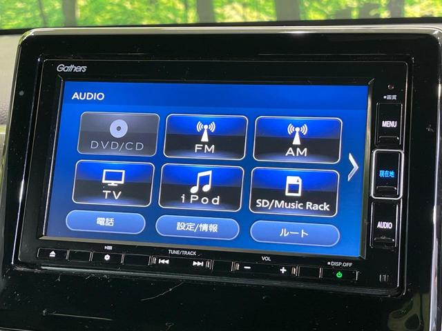Ｎ－ＷＧＮカスタム Ｌ・ターボホンダセンシング　純正ＳＤナビ　バックカメラ　衝突被害軽減システム　禁煙車　ハーフレザーシート　シートヒーター　コーナーセンサー　スマートキー　ＬＥＤヘッド　ビルトインＥＴＣ　純正１５インチアルミ　オートハイビーム（27枚目）