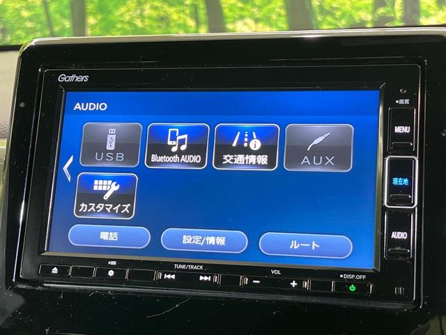 Ｎ－ＷＧＮカスタム Ｌ・ターボホンダセンシング　純正ＳＤナビ　バックカメラ　衝突被害軽減システム　禁煙車　ハーフレザーシート　シートヒーター　コーナーセンサー　スマートキー　ＬＥＤヘッド　ビルトインＥＴＣ　純正１５インチアルミ　オートハイビーム（28枚目）