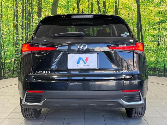 NX NX300h Iパッケージ 純正10.3インチナビ 全周囲カメラ 衝突軽減システム レーダークルーズコントロール クリアランスソナー シートヒーター パワーバックドア メモリー付きパワーシート ハンドルヒーター ETC2.0(15枚目)