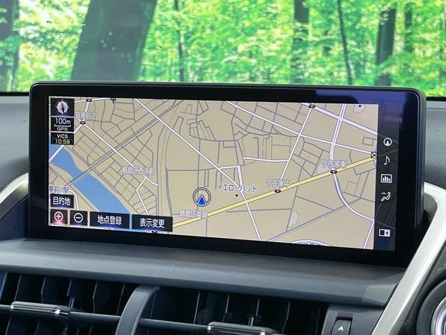 NX NX300h Iパッケージ 純正10.3インチナビ 全周囲カメラ 衝突軽減システム レーダークルーズコントロール クリアランスソナー シートヒーター パワーバックドア メモリー付きパワーシート ハンドルヒーター ETC2.0(26枚目)