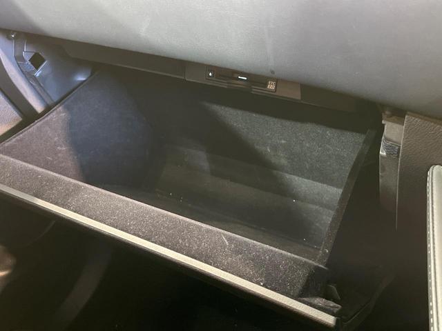 NX NX300h Iパッケージ 純正10.3インチナビ 全周囲カメラ 衝突軽減システム レーダークルーズコントロール クリアランスソナー シートヒーター パワーバックドア メモリー付きパワーシート ハンドルヒーター ETC2.0(48枚目)