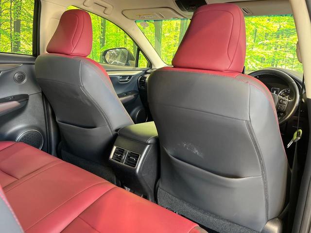 NX NX300h Iパッケージ 純正10.3インチナビ 全周囲カメラ 衝突軽減システム レーダークルーズコントロール クリアランスソナー シートヒーター パワーバックドア メモリー付きパワーシート ハンドルヒーター ETC2.0(53枚目)