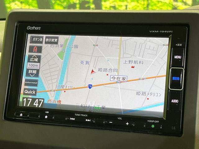 Ｎ－ＢＯＸ Ｇ・Ｌホンダセンシング　純正ナビ　両側電動ドア　バックカメラ　衝突被害軽減システム　禁煙車　コーナーセンサー　スマートキー　ＬＥＤヘッド　ビルトインＥＴＣ　オートハイビーム　車線逸脱警報　オートライト　オートエアコン（25枚目）