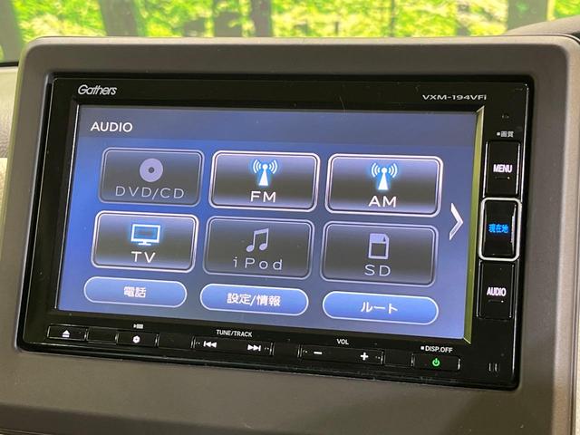 Ｎ－ＢＯＸ Ｇ・Ｌホンダセンシング　純正ナビ　両側電動ドア　バックカメラ　衝突被害軽減システム　禁煙車　コーナーセンサー　スマートキー　ＬＥＤヘッド　ビルトインＥＴＣ　オートハイビーム　車線逸脱警報　オートライト　オートエアコン（26枚目）