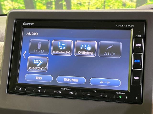 Ｎ－ＢＯＸ Ｇ・Ｌホンダセンシング　純正ナビ　両側電動ドア　バックカメラ　衝突被害軽減システム　禁煙車　コーナーセンサー　スマートキー　ＬＥＤヘッド　ビルトインＥＴＣ　オートハイビーム　車線逸脱警報　オートライト　オートエアコン（27枚目）