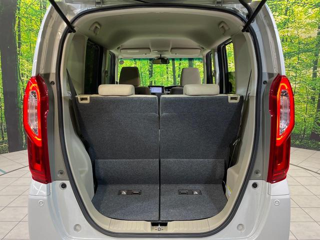 Ｎ－ＢＯＸ Ｇ・Ｌホンダセンシング　純正ナビ　両側電動ドア　バックカメラ　衝突被害軽減システム　禁煙車　コーナーセンサー　スマートキー　ＬＥＤヘッド　ビルトインＥＴＣ　オートハイビーム　車線逸脱警報　オートライト　オートエアコン（45枚目）