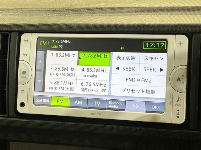 パッソ Ｘ　クツロギ　純正ナビ　バックカメラ　禁煙車　スマートキー　ＥＴＣ　Ｂｌｕｅｔｏｏｔｈ　ＣＤ　スペアタイヤ　パワーウィンドウ　プライバシーガラス　ドアバイザー（24枚目）