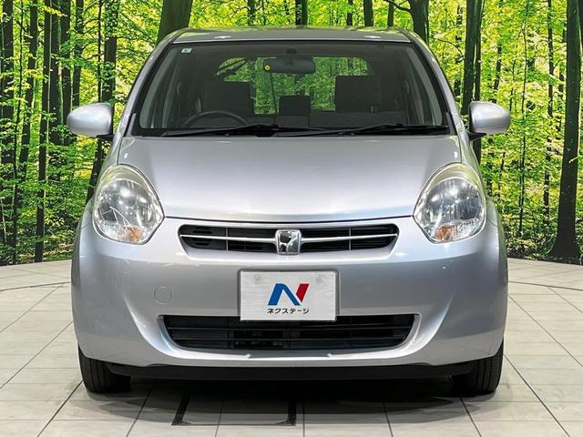 パッソ Ｘ　クツロギ　純正ナビ　バックカメラ　禁煙車　スマートキー　ＥＴＣ　Ｂｌｕｅｔｏｏｔｈ　ＣＤ　スペアタイヤ　パワーウィンドウ　プライバシーガラス　ドアバイザー（37枚目）