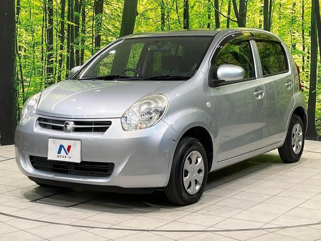 パッソ Ｘ　クツロギ　純正ナビ　バックカメラ　禁煙車　スマートキー　ＥＴＣ　Ｂｌｕｅｔｏｏｔｈ　ＣＤ　スペアタイヤ　パワーウィンドウ　プライバシーガラス　ドアバイザー（40枚目）