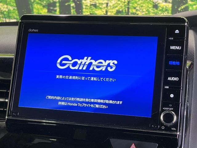 Ｎ－ＢＯＸカスタム Ｌターボ　純正８インチナビ　バックカメラ　両側パワースライドドア　アダプティブクルーズコントロール　シートヒーター　クリアランスソナー　ＥＴＣ　オートライト　ＬＥＤヘッドライト　フルセグＴＶ　ハーフレザー（4枚目）