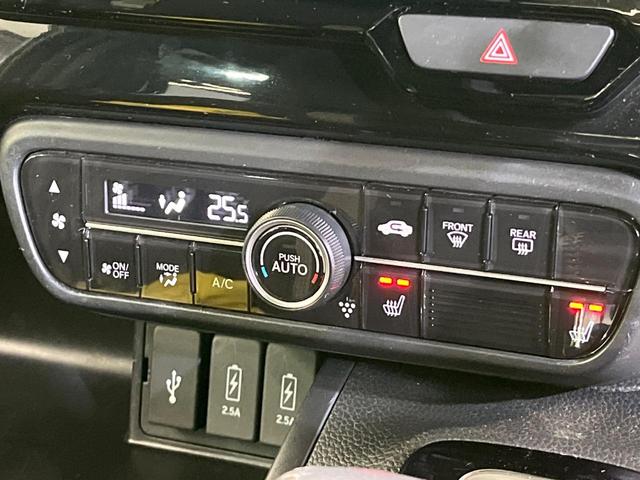 Ｎ－ＢＯＸカスタム Ｌターボ　純正８インチナビ　バックカメラ　両側パワースライドドア　アダプティブクルーズコントロール　シートヒーター　クリアランスソナー　ＥＴＣ　オートライト　ＬＥＤヘッドライト　フルセグＴＶ　ハーフレザー（23枚目）